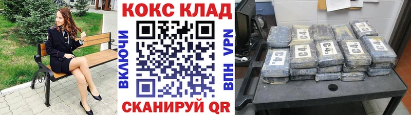 Купить Гашиш  COCAIN  СК  МАРИХУАНА  Мефедрон  Очёр