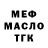 МДМА VHQ Evelone Buster