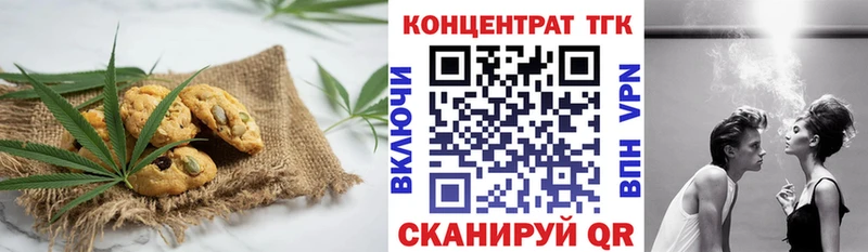 Еда ТГК конопля  Купить  Очёр 