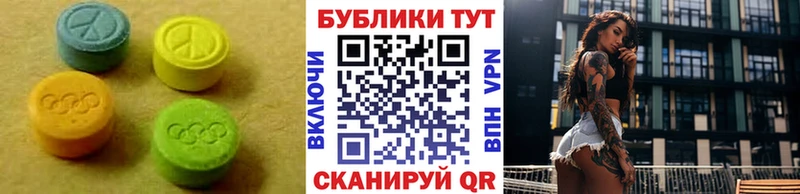 Ecstasy 99% Очёр