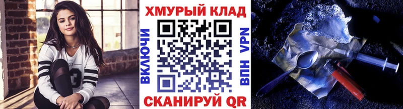 Героин афганец  Купить где  Очёр 