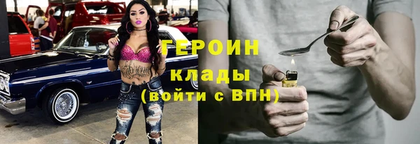 каннабис Беломорск