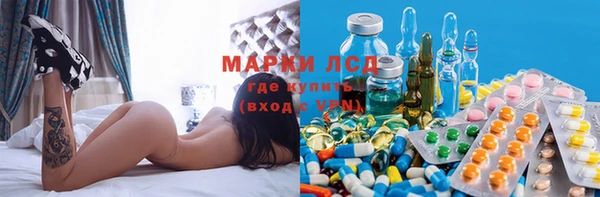 соль ск Белоозёрский