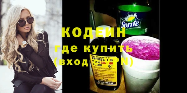 твердый Белокуриха