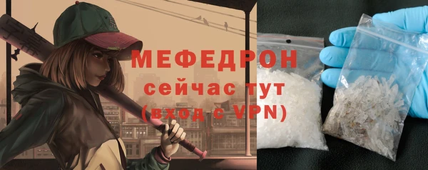 каннабис Беломорск