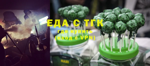 твердый Белокуриха