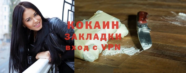 соль ск Белоозёрский