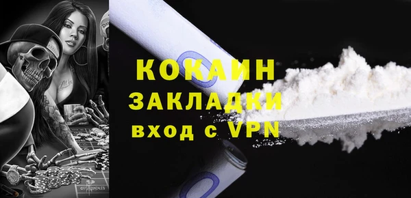 соль ск Белоозёрский