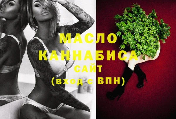 каннабис Беломорск