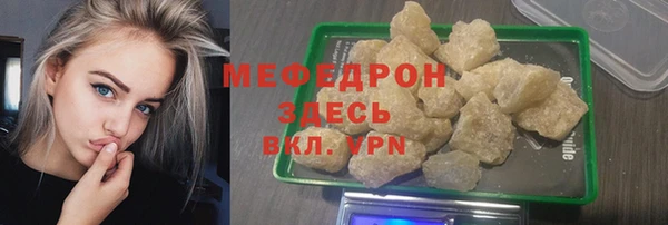 соль ск Белоозёрский
