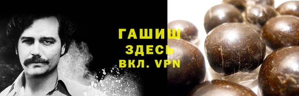каннабис Беломорск