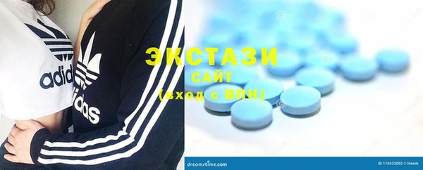 соль ск Белоозёрский