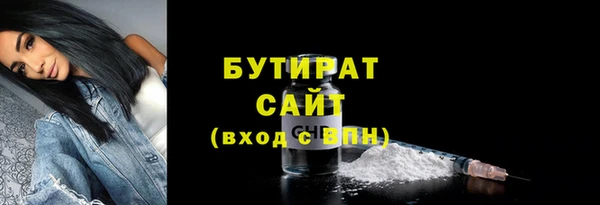 каннабис Беломорск
