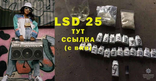 твердый Белокуриха