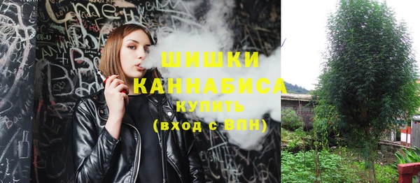 каннабис Беломорск