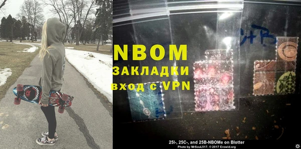 каннабис Беломорск