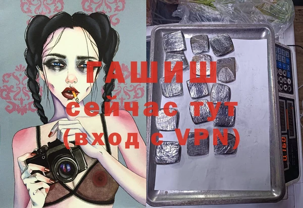 твердый Белокуриха