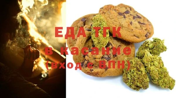 каннабис Беломорск