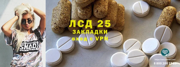 соль ск Белоозёрский