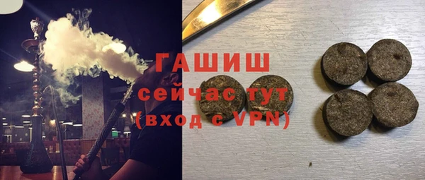 соль ск Белоозёрский