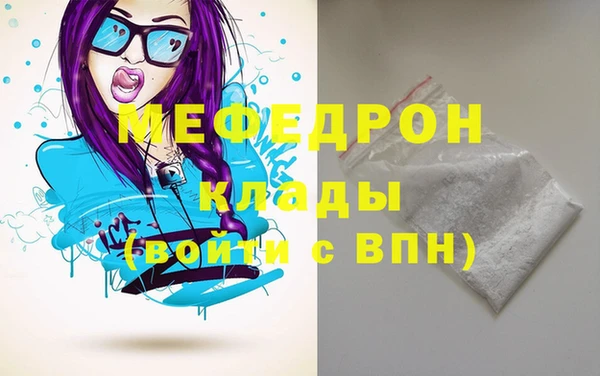 соль ск Белоозёрский