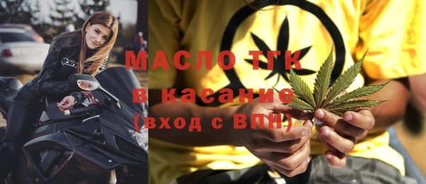 каннабис Беломорск