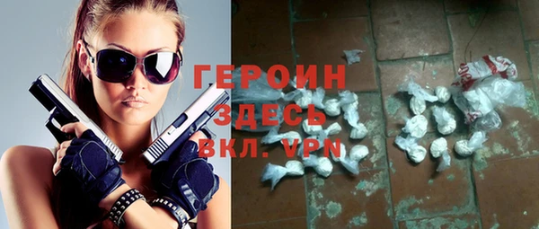 каннабис Беломорск