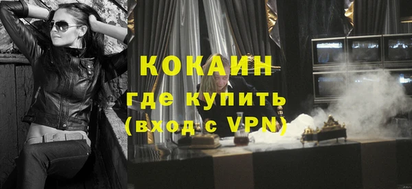 каннабис Беломорск