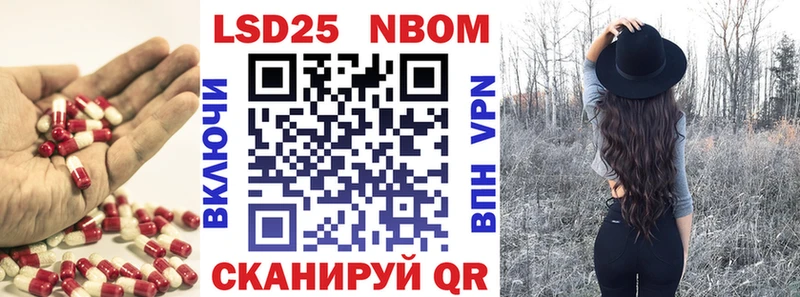 Купить  Очёр  Лсд 25 экстази кислота 