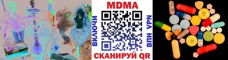 MDMA VHQ  Купить  Очёр 