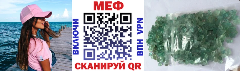 Меф мука Очёр