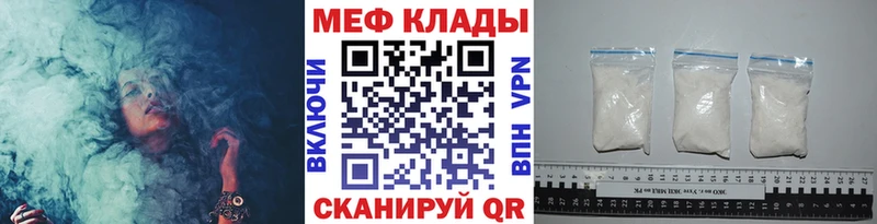 МЯУ-МЯУ mephedrone  Купить  Очёр 