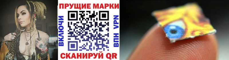 Купить где  Очёр  Марки 25I-NBOMe 1500мкг 
