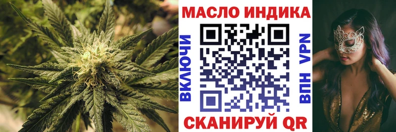 Купить закладки  Очёр  Дистиллят ТГК THC oil 